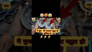 How To Change Table Fan Bush 😱😱 #repairing #shorts #youtubeshorts #ytshorts #trending #viral