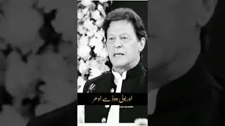 Imran Khan Release By Cipher Case #imrankhan #ciphercase #pti #trending #viral #youtubeshorts #yt