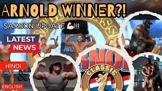 Big news !!! Arnold classic ameture result. Samson dauda UPDATE 💪🏻In HiNDI and ENGLISH