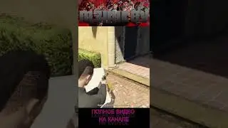 Новый Глитч на Кайо Перико #shorts #shortvideo  #gta #gtav #gtaonline #viralvideo #гта #glitch