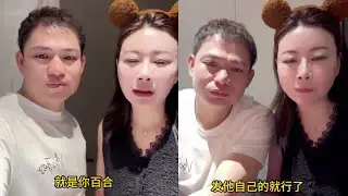 阿娟怒骂百合夫妇，向网友透露自己不想怀孕，小奎表示支持。