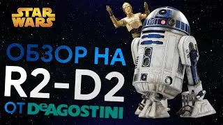Review of the R2D2 model from DeAgostini
