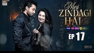 Meri Zindagi Hai Tu Episode 17 | 2 JAN 2026 | ENG SUB | Hania Aamir | Bilal Abbas  | ARY Digital. 