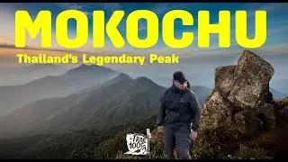 Trail100โล - พิชิต#โมโกจู: ที่สุดเส้นทางเดินป่าไทย 5 วัน 4 คืน l Mokochu ,Thailand's Legendary Peak