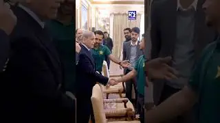 PM Shehbaz Sharif Hosts Banquet for Pakistan U-19 Asia Cup 2025 Champions | Highlights