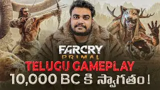 [🔴Telugu LIVE] Far Cry Primal | 10,000 BC Survival Begins | Beast Taming