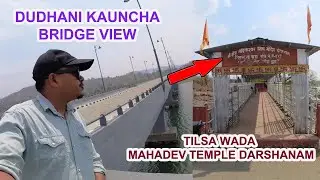 New Dudhani Kauncha Bridge |  Shri Nandikeshwar Mahadev Mandir Tilsa Wada 🙏
