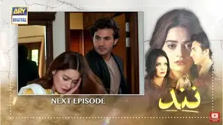 Nand - Episode 8 Teaser - 13 August 2020 - ARY Digital Drama