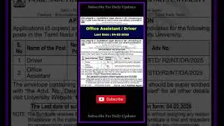 TNPESU Recruitment 2026 Non Teaching Posts -Tamil Nadu Physical Education and Sports University jobs