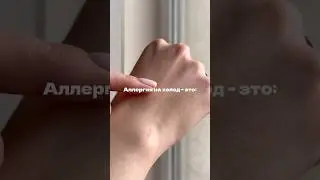 #WW162842 (вб - крем для рук и тела) Копировать с 2 буквами WW #уход РП