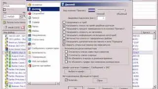 Настройка клиента eMule (2/4)