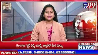NEWS TV 99 || NEWS BULITEN 01 || 21-02-2026