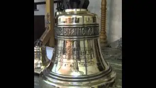 Church Bell Celebration Doug Maxwell/Media Right Productions