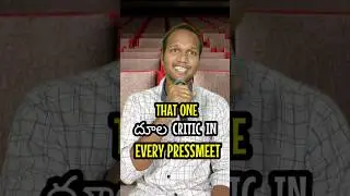 Meet Reporter Pumkesh Kondeti 😁😀 #nelaticketbatchtelugu