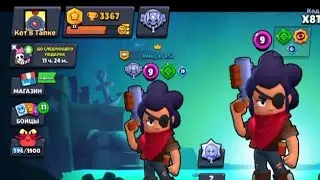 Путь Кота в Сапоге😼 11 часть | Ранговый Бой Серебряная лига | Brawl Stars
