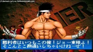 KoF 98 - bahadir (Turkey) vs FERNANDO (Brazil) rematch 2