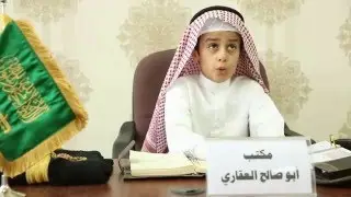 فيلم الصفقة الرابحة  I من إنتاج مدرسة تحفيظ القرآن بصفوى I