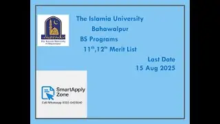 IUB Merit List 2025 Fall BS Programs 11th,12th Merit List| Islamia University Bahawalpur Merit 2025