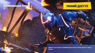 Fortnite | 5+ K/D | 300 wins | Arm/Ru/Eng    Убил Кекича в начале стрима )))