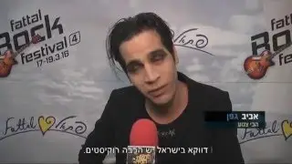 אביב גפן עושה רוקנרול באילת