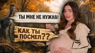 ИЗМЕНИЛ БЕРЕМЕННОЙ В АПОКАЛИПСИС...  &rarr; ГОСТЬ ГЛАВА 5