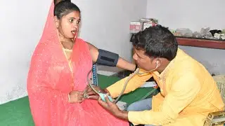 चेक करी डॉक्टर साहेब ढोढ़ी के नीचे दुखाता//Kaimur films