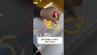 Доска для рисования ночник