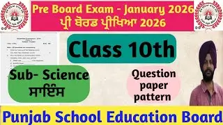 Class 10 Science | Pre-Board Exam January 2026 | Sample Paper & Paper Pattern | PSEB