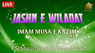 🔴 Live Jashn E Wiladat Imam Musa Kazim (a.s.) Qasida Khani MahefilKSI Masjid Sarkhej Ahmedabad