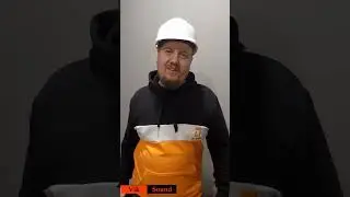 сделал 
