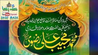 CHAIN TUM SE KARAR TUM SE HAI HUZOOR SHAHBAAZ DECCAN  2019