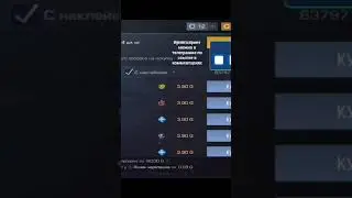 ЛУЧШИЙ ПРИВАТНЫЙ СКРИПТ НА СТАНДОФФ 2 #стандофф #hacker #ps4share #roblox #script #читы #standoff2