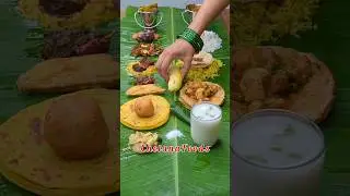 ఉగాది స్పెషల్ ఆంధ్రా భోజనం😋 What item missing?🤔 Ugadi Andhra Meals | Veg Thali Lunch