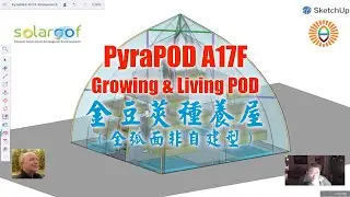 PyraPOD A17F: larger growing & living POD with 60 degree arch edges, SolaRoof @iavs+ iAVS sandponics