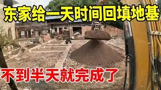 东家说要干一天的活，我们四个多小时就干完了。这活就算让陈老六来磨，也磨不了一天呀😂😂😂  #挖机日常生活 #谢挖挖 #真实生活记录