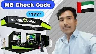 How to check Etisalat ramaning Data Etisalat Data balance check Etisalat mb check code 2025