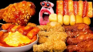 ASMR CRISPY FRIED CHICKEN & SPICY TTEOKBOKKI MUKBANG (No Talking) GIANT SHRIMP!