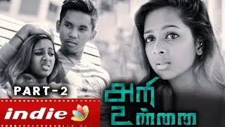 Ari Unnai : அறி உன்னை | Second Sequence Tamil Short Film | Independent Artists