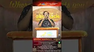 The Spoken Word || Part 6 - ISAIAH 9: 6 || Bro. Jacob Reuban Inbanathan