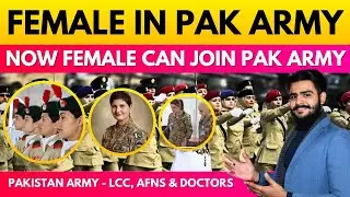 How Female can JOIN PAK ARMY? | LCC, GDMOs and AFNS | Sheraz Ahmad Awan