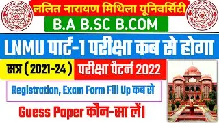 LNMU Part 1 Exam Date 2022 | LNMU Part 1 Exam 2021-24 | LNMU BA BSC BCOM Part 1 Exam 2022 #lnmuexam
