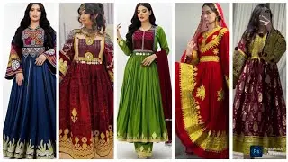 Latest Trendy Afghan Dress Design 2026/Afghan Fashionable Dress لباسهای افغانی دیزاین جدید 2026