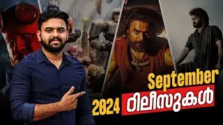 Movies & Series Releasing on September 2024 | Reeload Media