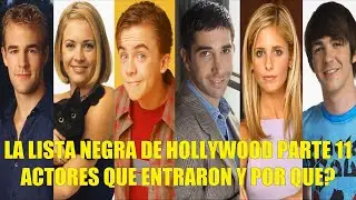 LA LISTA NEGRA DE HOLLYWOOD PARTE 11 ACTORES QUE ENTRARON Y POR QUE?