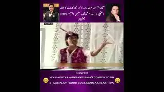 Good Louck Moin Akhtar ( Stage Drama)| Moin Akhtar & Hanif Raja | Lambi Lambi Choorna