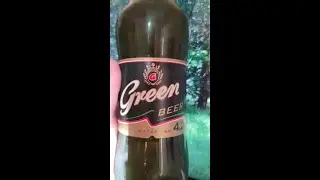 Легендарное пиво молодости - Green Beer