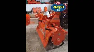 Mini rotawator | નિંદામણ દુર કરવા માટે ખાસ | બાગાયત માં ખુબ ઉપયોગી
