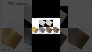 Anodized Brush finished Series  and Matt Finished Series ;
