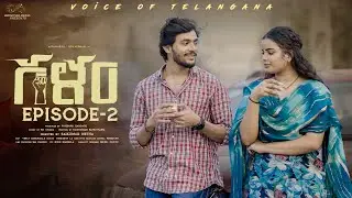 Galam Web Series  || Episode - 2 || Aishwarya Govardhan || Vineeth Teja || Infinitum Media