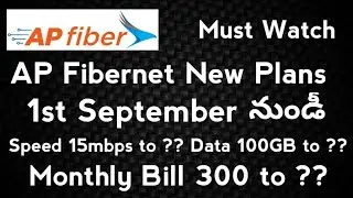 AP Fibernet | New Plans from 1st September 🔥🔥🔥